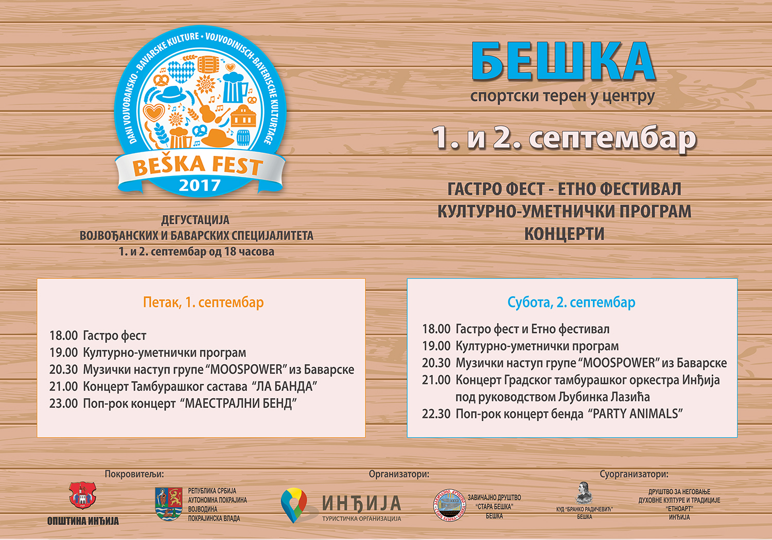 City light BESKA FEST 1500.jpg