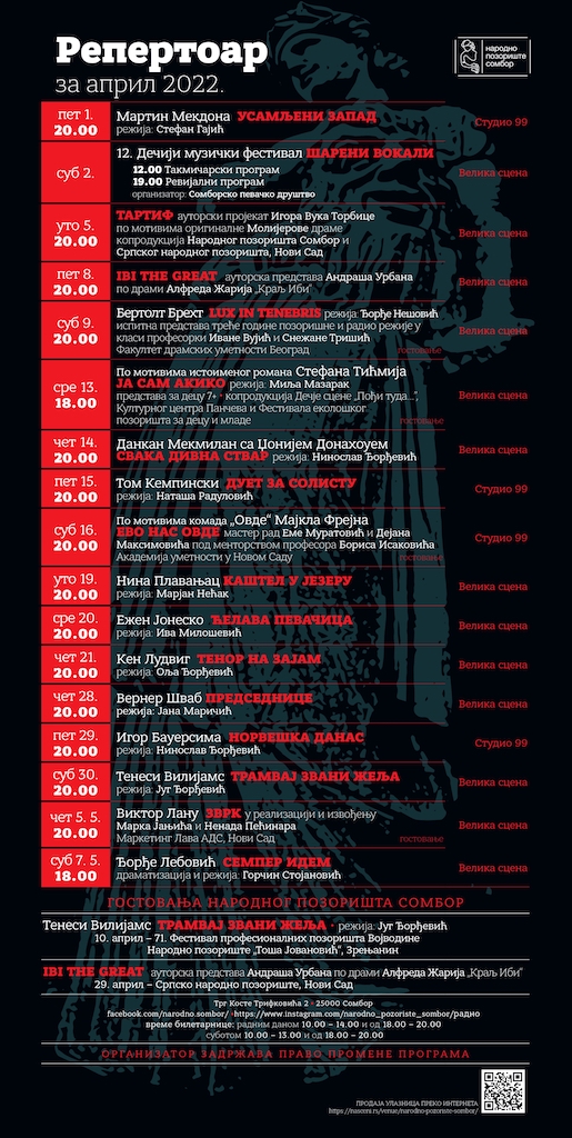 repertoarski plakat za april 2022..jpg