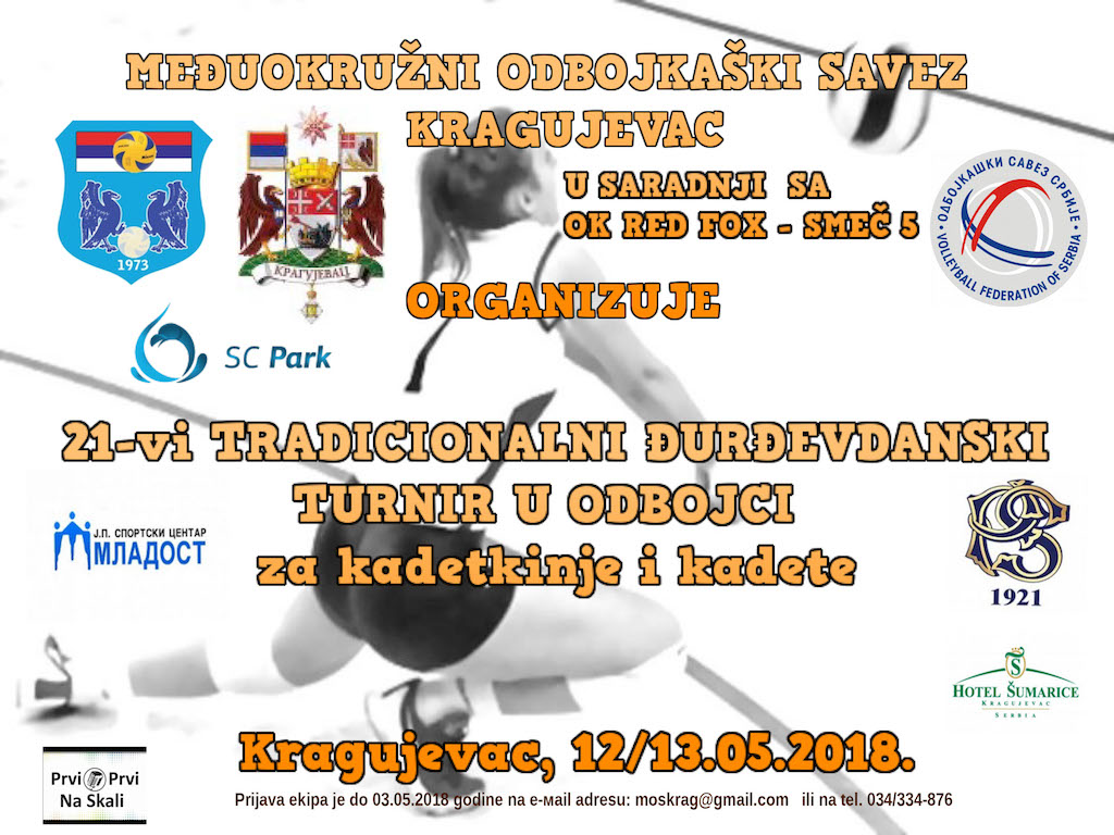 21 DJURDJEVDANSKI TURNIR - KG.jpg