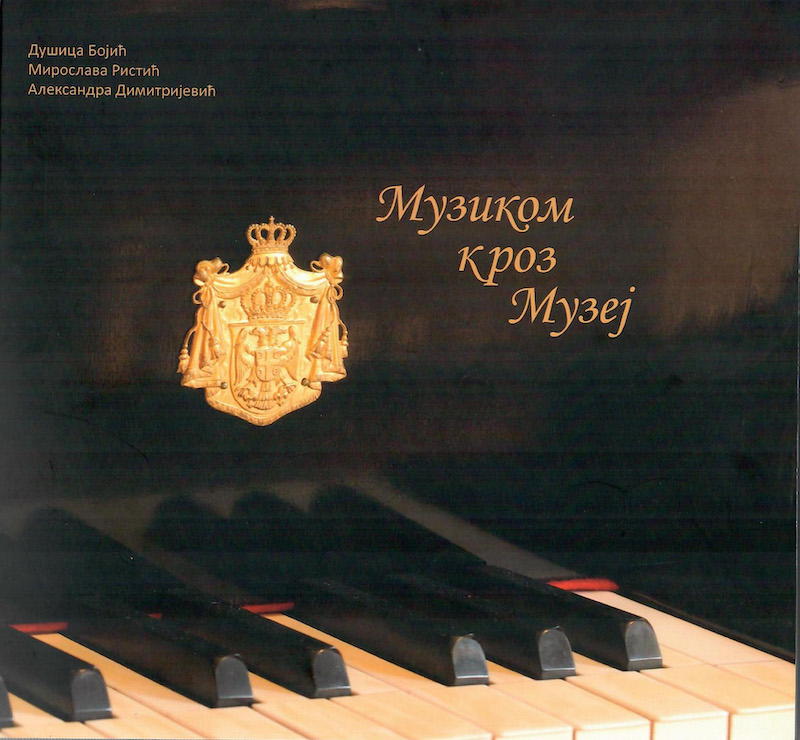 Monografija „Muzikom kroz muzej”.jpg