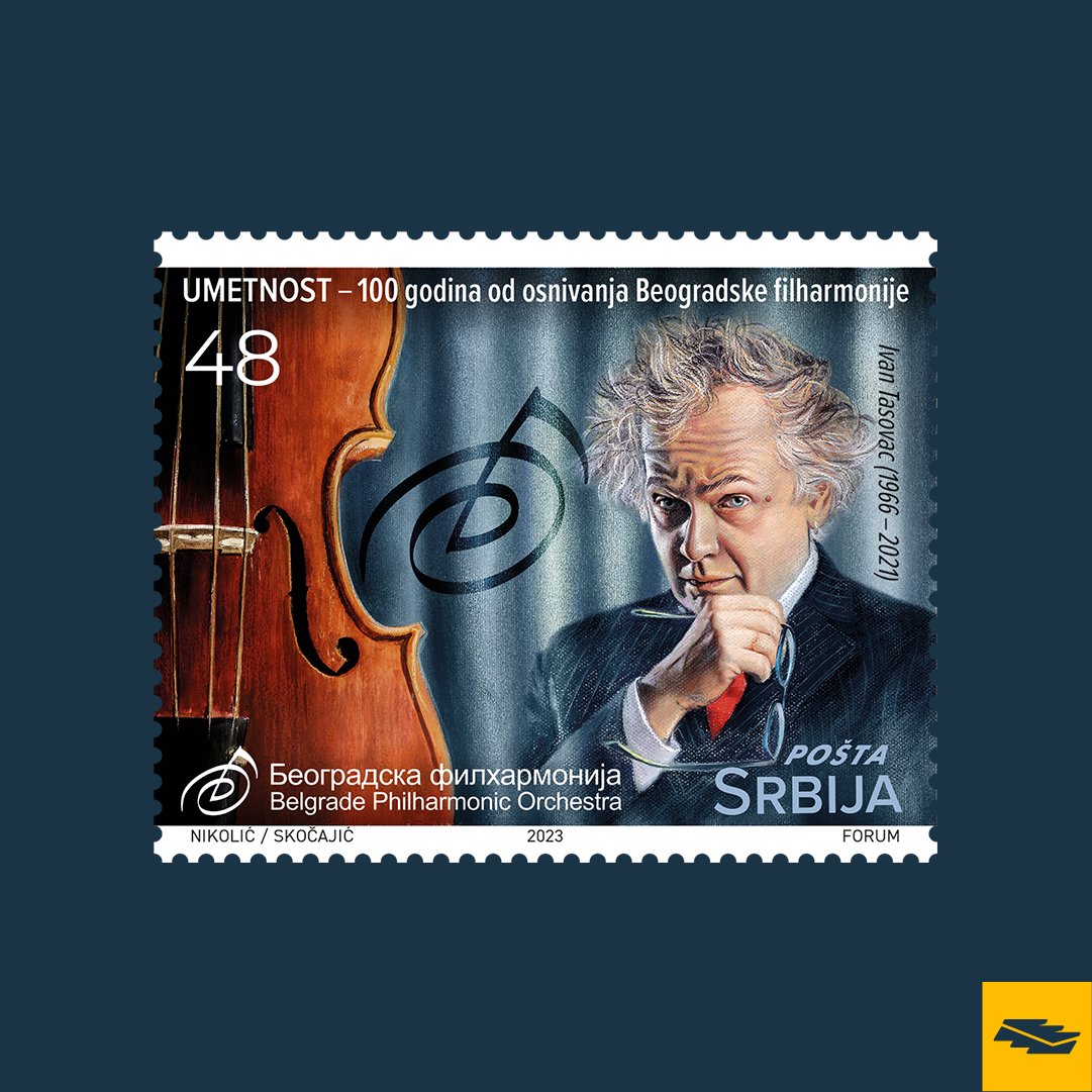 Marka Beogradske filharmonije povodom 100 godina orkestra.jpg