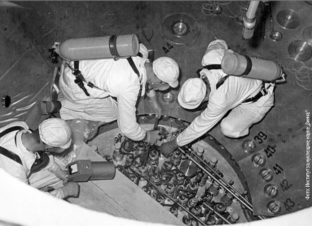 Nuklearni-reaktor-Vinca-2.jpg