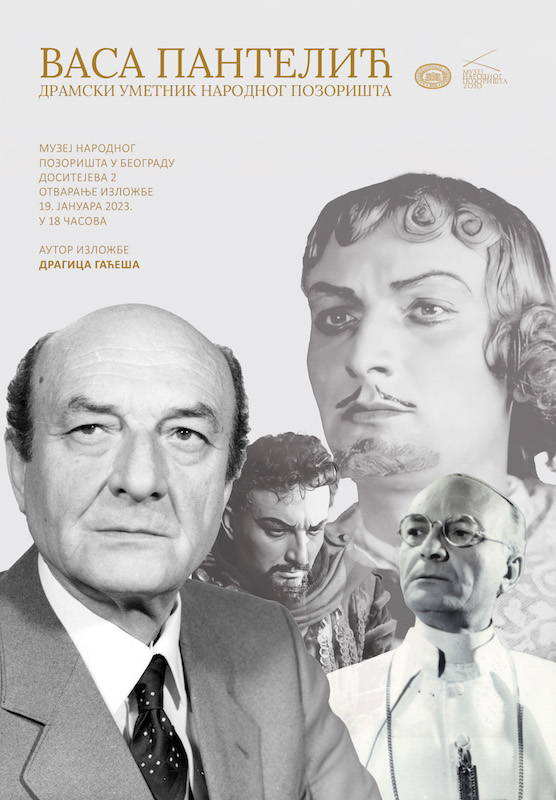 V.Pantelic pozivnica.jpg