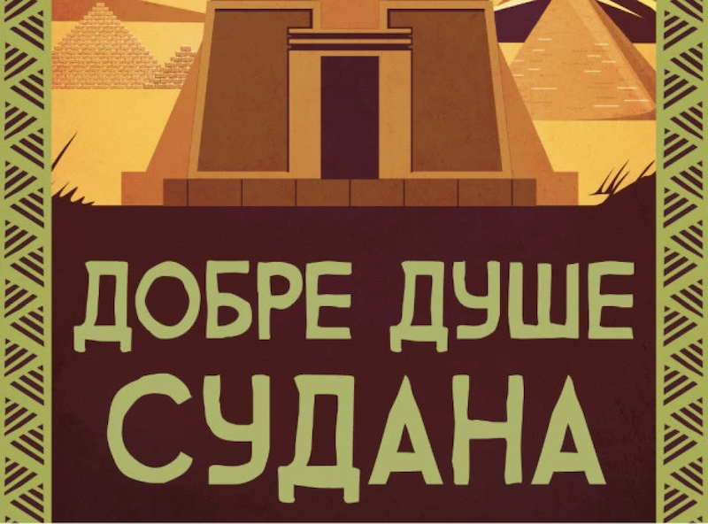 Screenshot 2025-05-23 at 17.10.51.png