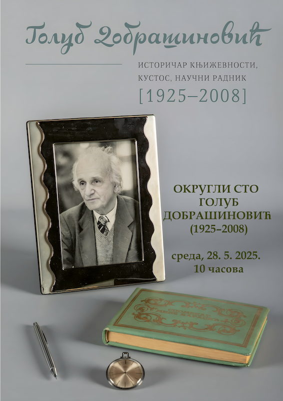 plakat - okrugli sto.png