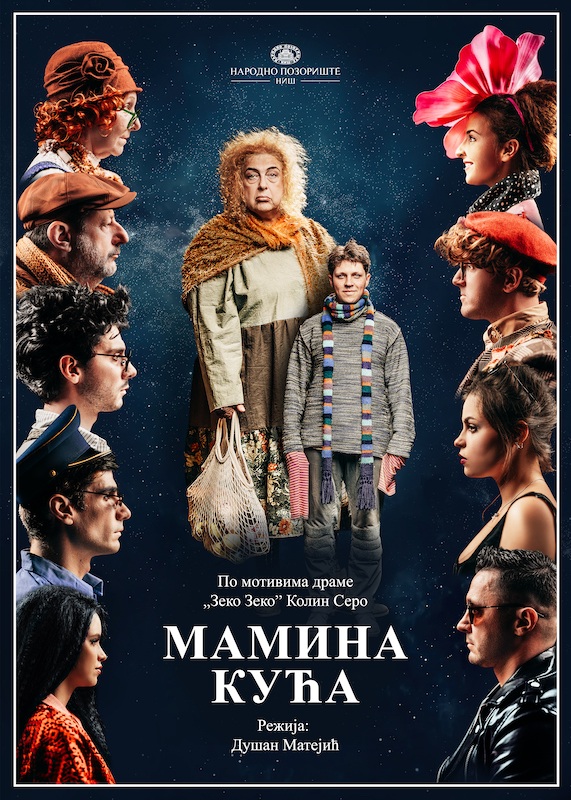 Mamina kuca, plakat.jpg