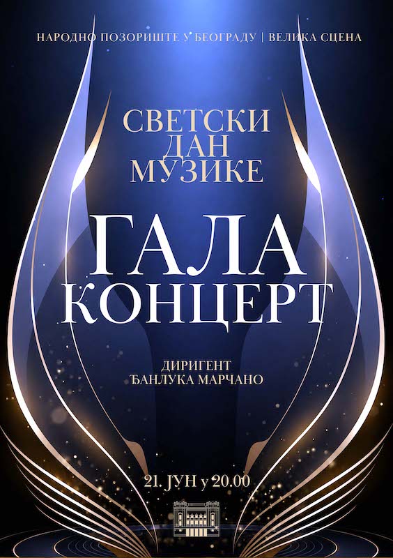 гала 8.jpg