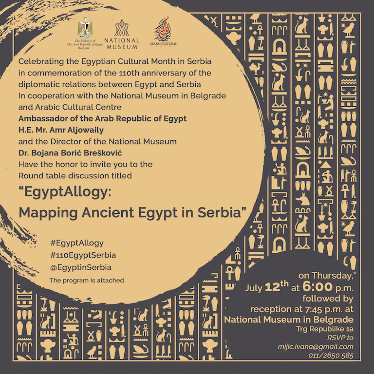 Round Table EgyptAllogy - invitation.jpg
