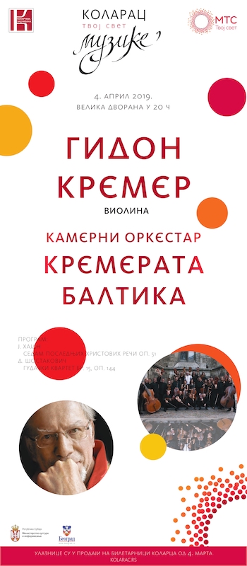 plakat kremer_pages-to-jpg-0001.jpeg