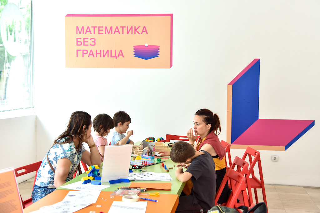 Matematika bez granica.jpg