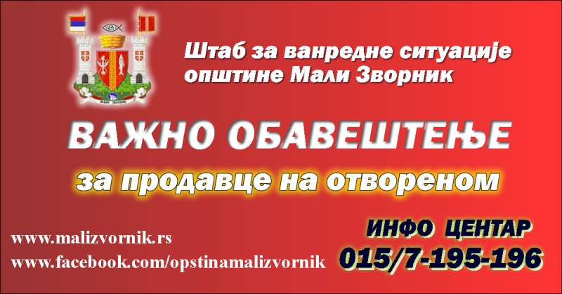 vazno obavestenje - prodavci na otvorenom.png