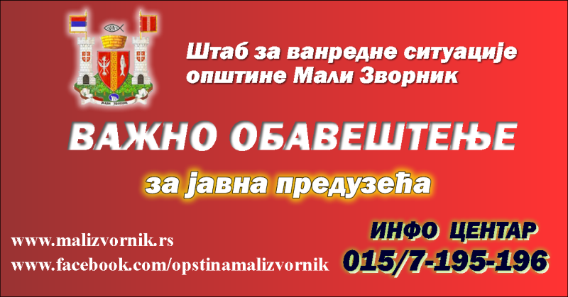 vazno obavestenje - javna preduzeca.png