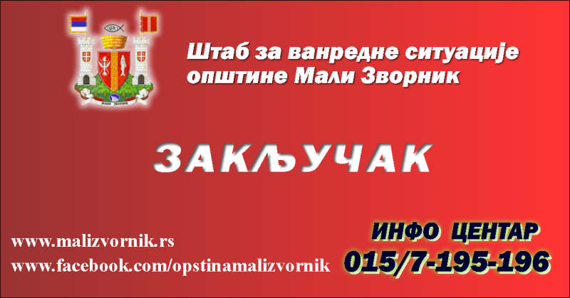 vazno obavestenje - zakljucak.png