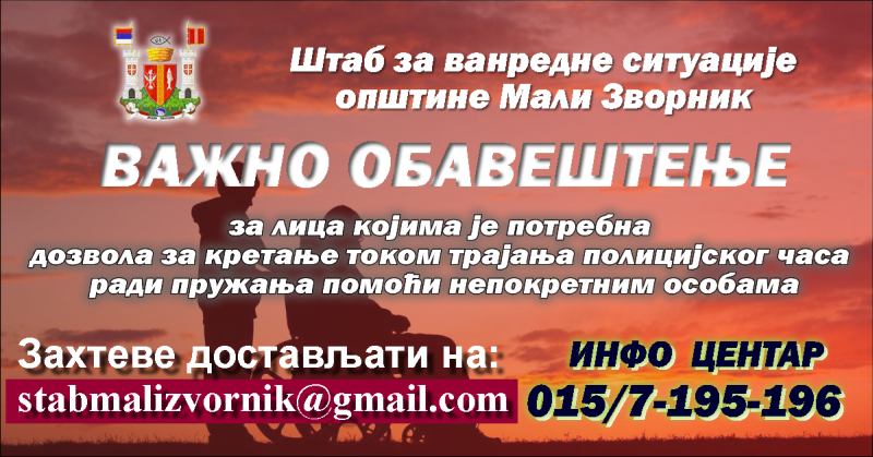 vazno obavestenje - nepokretna lica.png