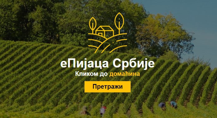 epijacasrbije.jpg