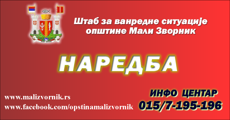 vazno obavestenje - naredba.png