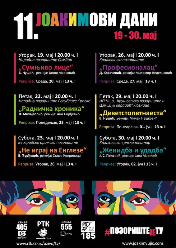 JoakimoviDani2020-min.jpg