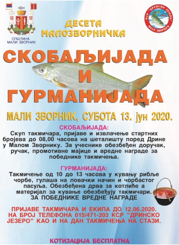 skobaljijada.jpg