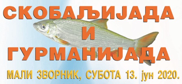 najava skobaljijade.jpg