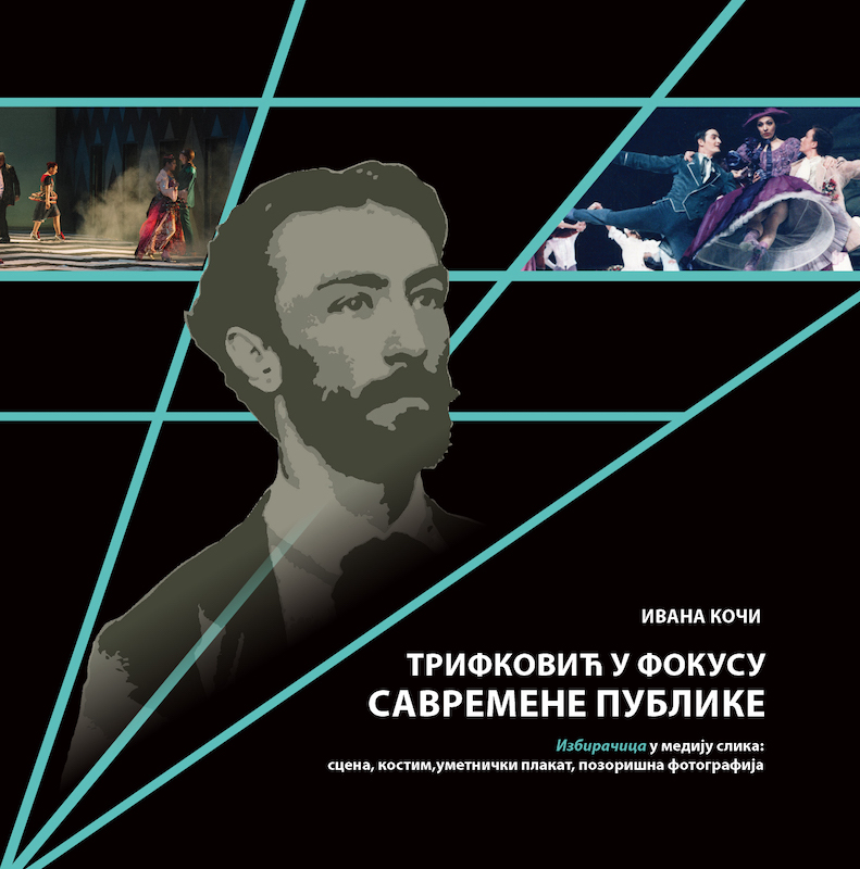 Naslovna - Ivana Koci - KOSTA TRIFKOVIC.jpg