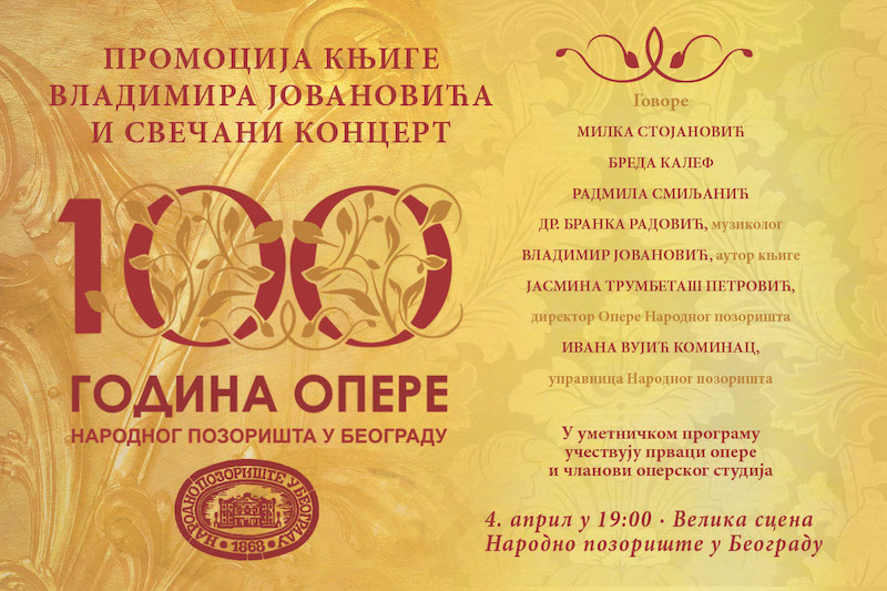 pozivnica 100 godina opere.jpg