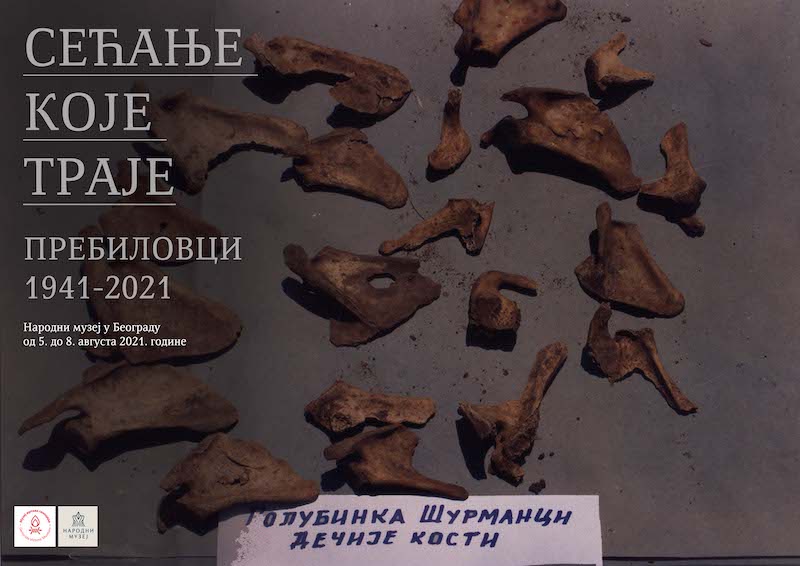 Отварање изложбе   посвећене обележавању тужне 80. годишњице   усташког масакра над Србима у Пребиловцима