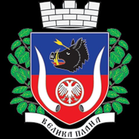 Дани општине Велика Плана