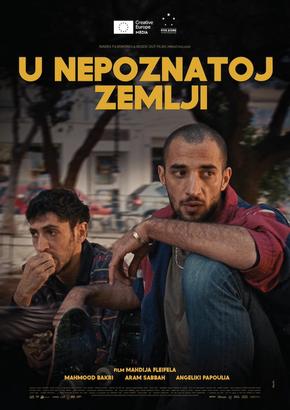 Крими-трилер У непознатоj земљи стиже у биоскопе