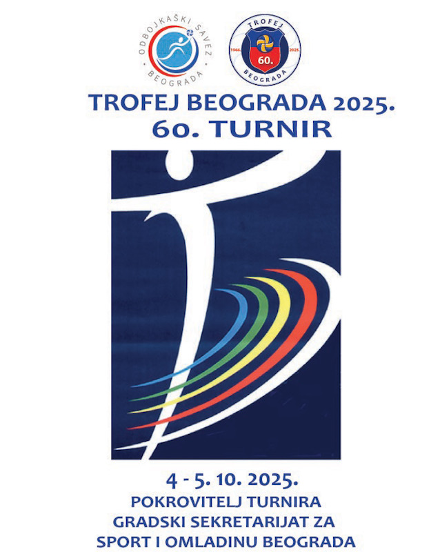 ОДБОЈКА - Jубиларни турнир наредног викенда