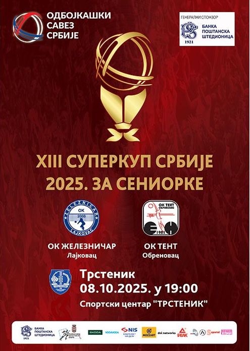 ОДБОЈКА - Железничар и ТЕНТ за први трофеj у сезони