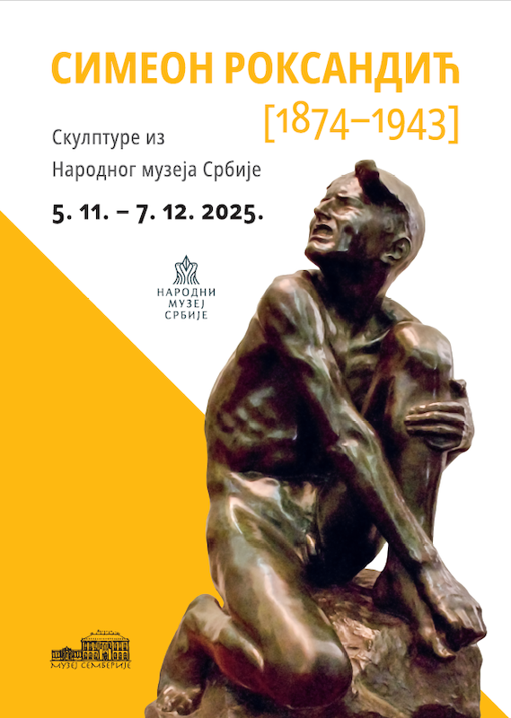 ИЗЛОЖБА - СИМЕОН РОКСАНДИЋ (1874-1943)