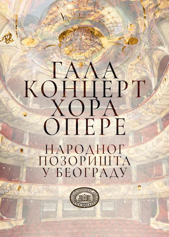 Гостовања Опере Народног позоришта у новембру