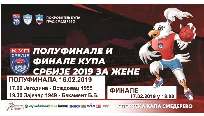 Рукомет: Завршница Купа Србије за жене 2019 - Смедерево 16/17.02.2019