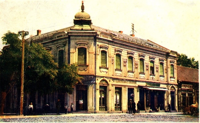 Зграда штедионице велепоседника Николе Петровића