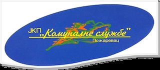 ЈКП Комуналне службе Пожаревац