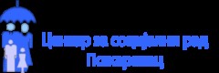 Центар за социјални рад Пожаревац