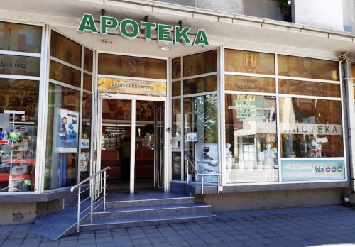 З.У. АПОТЕКА ПОЖАРЕВАЦ