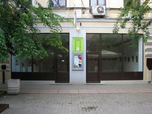 Галерија савремене уметности