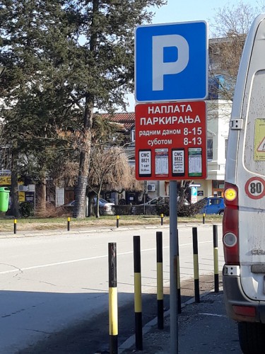 ЈКП ДУНАВ ВЕЛИКО ГРАДИШТЕ