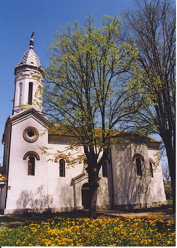 Црква Свете Троjице