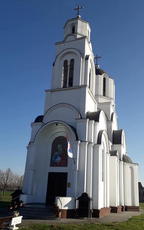 Православна црква Светог Јована Богослова
