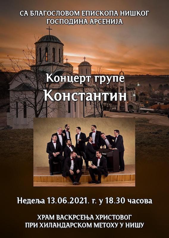 Концерт вокалне групе Константин у храму Васкрсења Христовог у Нишу