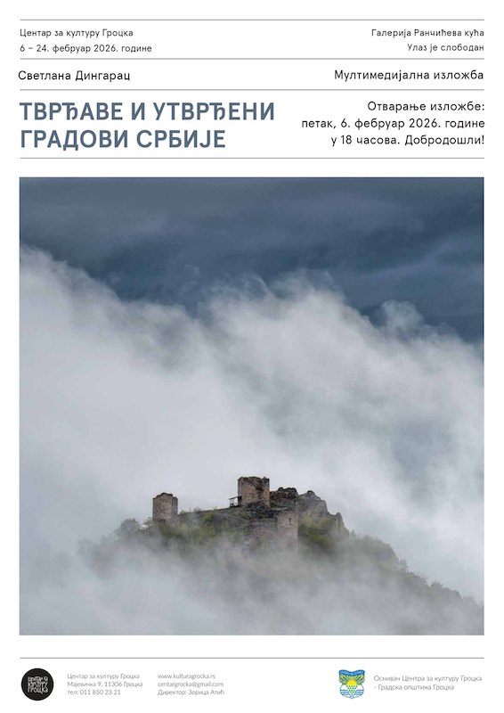 Plakat izložbe.jpg