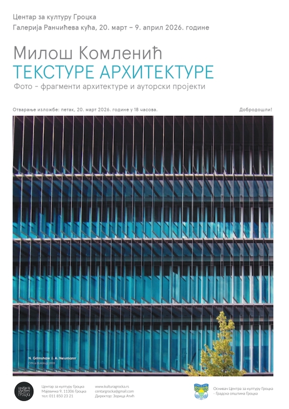 Teksture Arhitekture, Milo&scaron; Komlenić, plakat.jpg