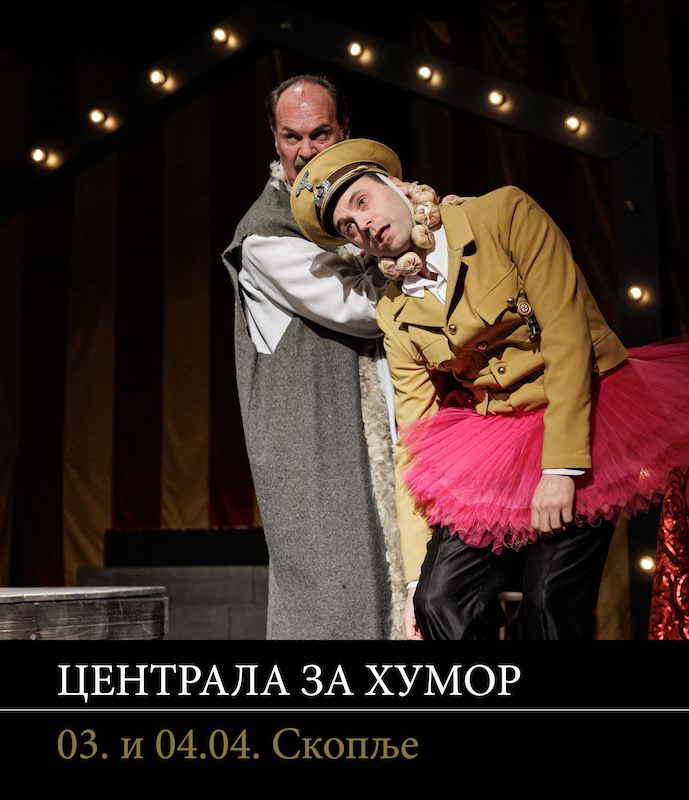 narodno u gostima2.jpg