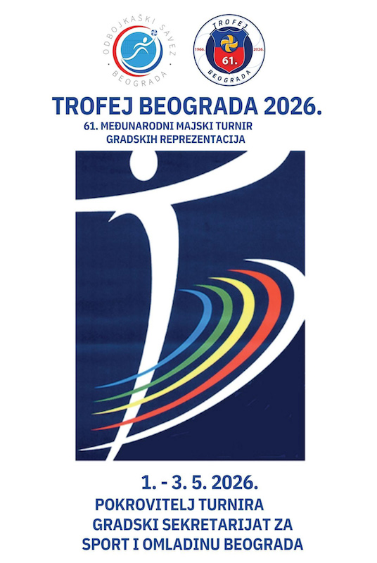 TROFEJ BEOGRADA 2026.jpg