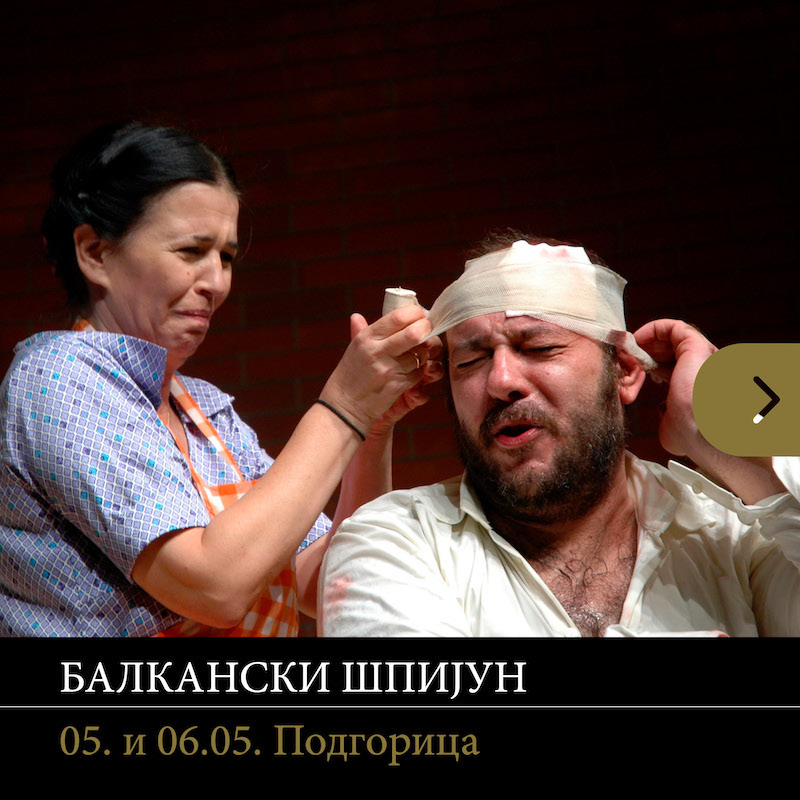 narodno u gostima2.jpg