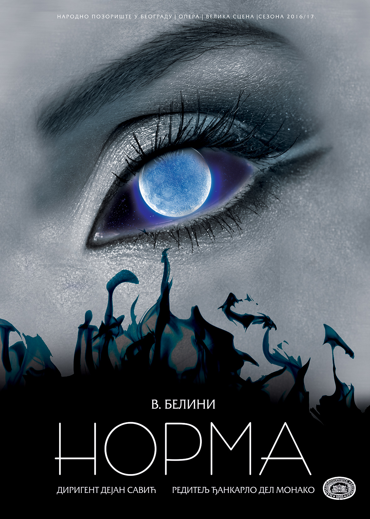 НОВА ПОДЕЛА У ОПЕРИ „НОРМА“
