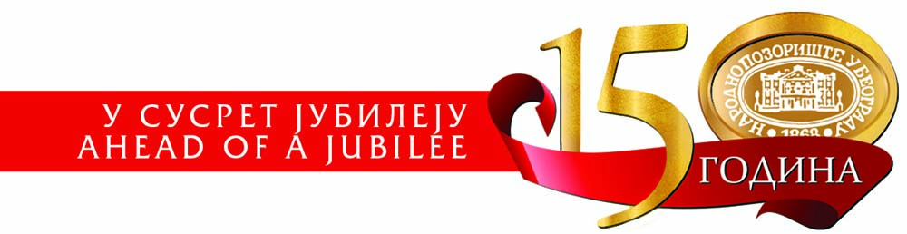  ОПЕРСКИ ГАЛА КОНЦЕРТ ЗА ЗАВРШЕТАК 148. СЕЗОНЕ