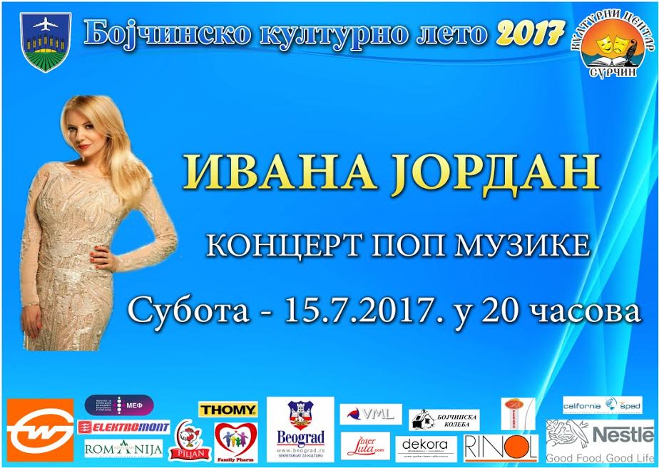 „БОЈЧИНСКО КУЛТУРНО ЛЕТО“-2017